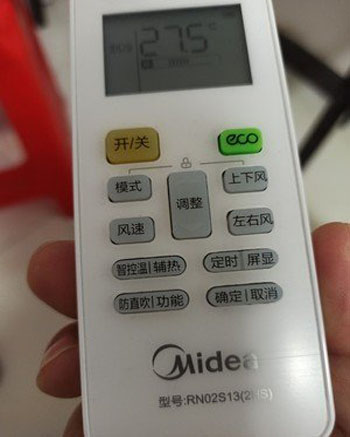 梅州空调遥控器打不开