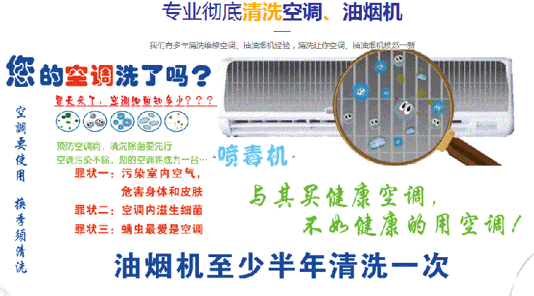 梅州空调维修售后服务中心电话在哪里找
